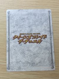 QB ザ デュエル クイーンズブレイド ザ デュエル クイーンズブレイド ザ デュエル メガハウス カード レイナ トレカ 005 ★★★ MegaHouse TCG サムネイル 8