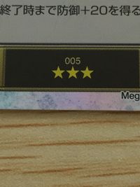 QB ザ デュエル クイーンズブレイド ザ デュエル クイーンズブレイド ザ デュエル メガハウス カード レイナ トレカ 005 ★★★ MegaHouse TCG サムネイル 3