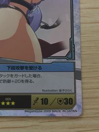 QB ザ デュエル クイーンズブレイド ザ デュエル クイーンズブレイド ザ デュエル メガハウス カード レイナ トレカ 005 ★★★ MegaHouse TCG サムネイル 7