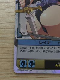 QB ザ デュエル クイーンズブレイド ザ デュエル クイーンズブレイド ザ デュエル メガハウス カード レイナ トレカ 005 ★★★ MegaHouse TCG サムネイル 6