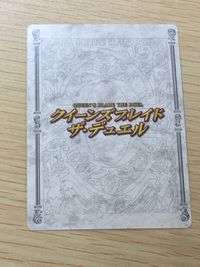 QB ザ デュエル クイーンズブレイド ザ デュエル クイーンズブレイド ザ デュエル メガハウス カード レイナ トレカ 001 ★★★ MegaHouse TCG サムネイル 8