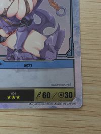 QB ザ デュエル クイーンズブレイド ザ デュエル クイーンズブレイド ザ デュエル メガハウス カード レイナ トレカ 001 ★★★ MegaHouse TCG サムネイル 7