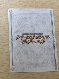 クイーンズブレイド ザ デュエル クイーンズブレイド ザ デュエル メガハウス カード アイリ トレカ 223 ★★★ MegaHouse サムネイル 10