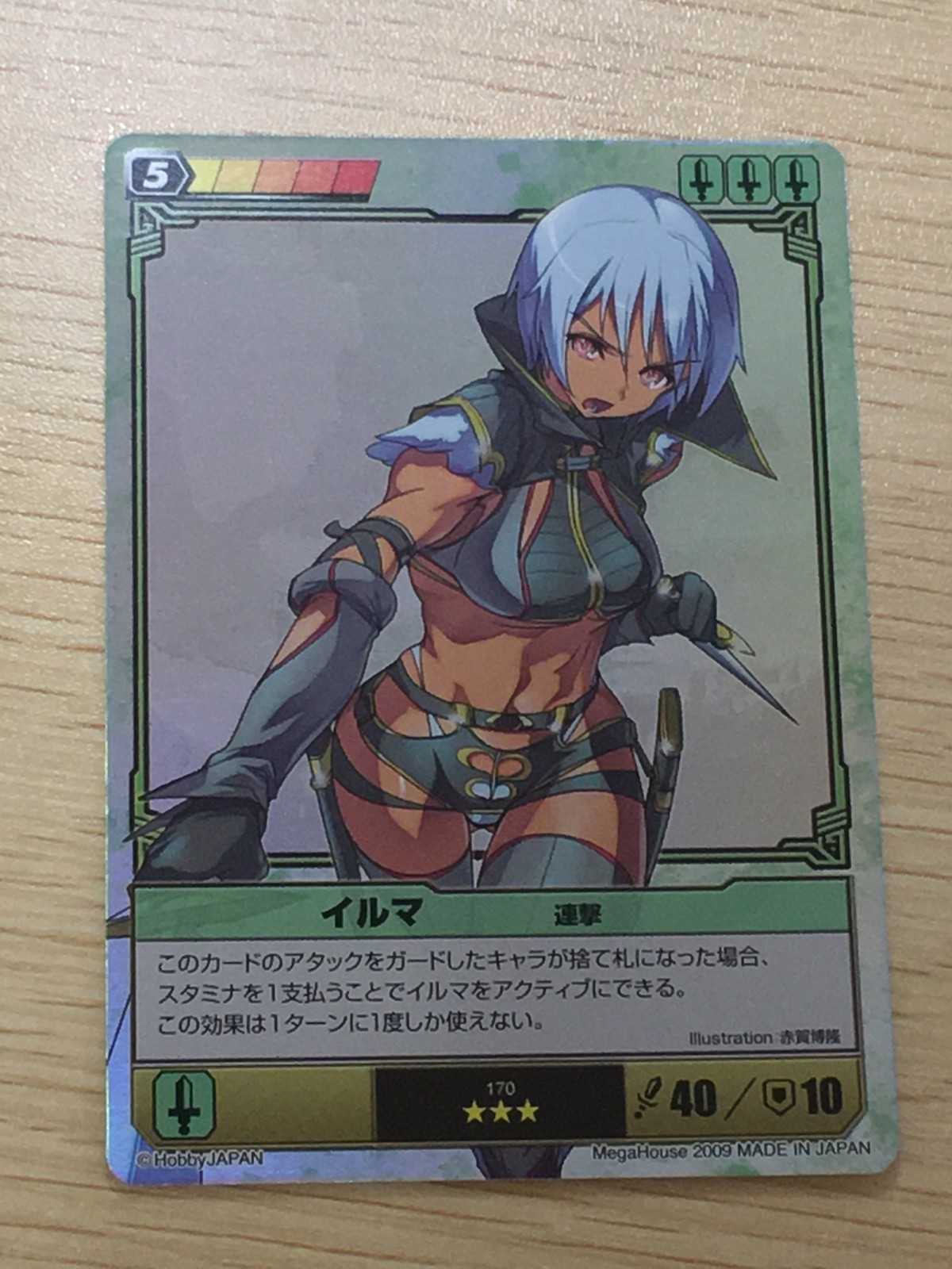 QB ザ デュエル クイーンズブレイド ザ デュエル クイーンズブレイド ザ デュエル メガハウス カード イルマ トレカ 170 ★★★ メガハウス TCG