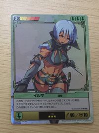 QB ザ デュエル クイーンズブレイド ザ デュエル クイーンズブレイド ザ デュエル メガハウス カード イルマ トレカ 170 ★★★ メガハウス TCG サムネイル 1