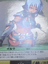QB ザ デュエル クイーンズブレイド ザ デュエル クイーンズブレイド ザ デュエル メガハウス カード イルマ トレカ 170 ★★★ メガハウス TCG サムネイル 8