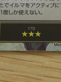 QB ザ デュエル クイーンズブレイド ザ デュエル クイーンズブレイド ザ デュエル メガハウス カード イルマ トレカ 170 ★★★ メガハウス TCG サムネイル 3