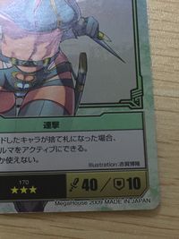QB ザ デュエル クイーンズブレイド ザ デュエル クイーンズブレイド ザ デュエル メガハウス カード イルマ トレカ 170 ★★★ メガハウス TCG サムネイル 7