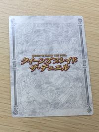 QB ザ デュエル クイーンズブレイド ザ デュエル クイーンズブレイド ザ デュエル メガハウス カード イルマ トレカ 170 ★★★ メガハウス TCG サムネイル 9