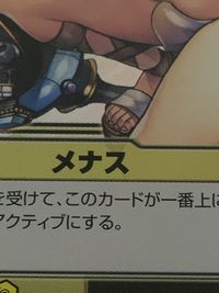 クイーンズブレイド ザ デュエル クイーンズブレイド ザ デュエル メガハウス カード メナス トレカ 185 ★★★ メガハウス TCG サムネイル 2