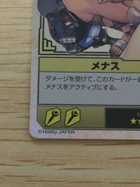 クイーンズブレイド ザ デュエル クイーンズブレイド ザ デュエル メガハウス カード メナス トレカ 185 ★★★ メガハウス TCG サムネイル 7