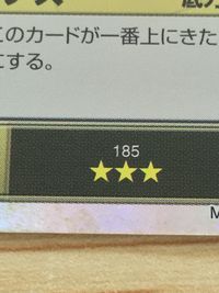 クイーンズブレイド ザ デュエル クイーンズブレイド ザ デュエル メガハウス カード メナス トレカ 185 ★★★ メガハウス TCG サムネイル 3