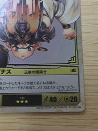 クイーンズブレイド ザ デュエル クイーンズブレイド ザ デュエル メガハウス カード メナス トレカ 190 ★★★ メガハウス TCG サムネイル 7