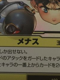 クイーンズブレイド ザ デュエル クイーンズブレイド ザ デュエル メガハウス カード メナス トレカ 190 ★★★ メガハウス TCG サムネイル 2