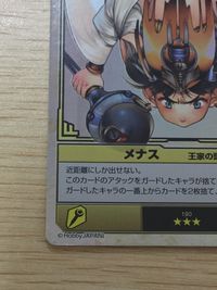 クイーンズブレイド ザ デュエル クイーンズブレイド ザ デュエル メガハウス カード メナス トレカ 190 ★★★ メガハウス TCG サムネイル 6