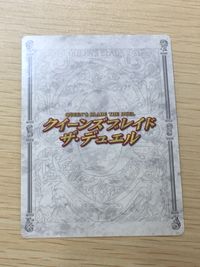 クイーンズブレイド ザ デュエル クイーンズブレイド ザ デュエル メガハウス カード メナス トレカ 190 ★★★ メガハウス TCG サムネイル 9