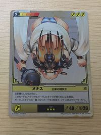 クイーンズブレイド ザ デュエル クイーンズブレイド ザ デュエル メガハウス カード メナス トレカ 190 ★★★ メガハウス TCG サムネイル 1