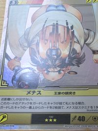 クイーンズブレイド ザ デュエル クイーンズブレイド ザ デュエル メガハウス カード メナス トレカ 190 ★★★ メガハウス TCG サムネイル 8