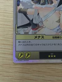 クイーンズブレイド ザ デュエル クイーンズブレイド ザ デュエル メガハウス カード メナス トレカ 187 ★★★ MegaHouse TCG サムネイル 7