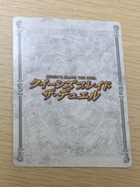 クイーンズブレイド ザ デュエル クイーンズブレイド ザ デュエル メガハウス カード メナス トレカ 187 ★★★ MegaHouse TCG サムネイル 8
