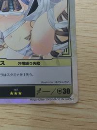クイーンズブレイド ザ デュエル クイーンズブレイド ザ デュエル メガハウス カード メナス トレカ 187 ★★★ MegaHouse TCG サムネイル 6