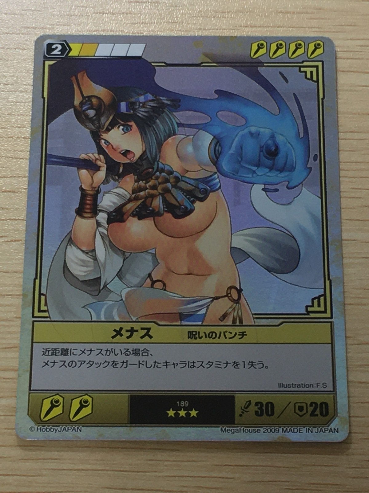 QB ザ デュエル クイーンズブレイド ザ デュエル クイーンズブレイド ザ デュエル メガハウス カード メナス トレカ 189 ★★★ MegaHouse TCG