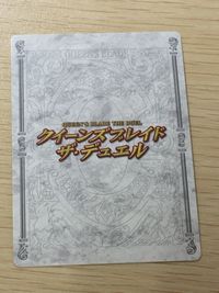 QB ザ デュエル クイーンズブレイド ザ デュエル クイーンズブレイド ザ デュエル メガハウス カード メナス トレカ 189 ★★★ MegaHouse TCG サムネイル 9