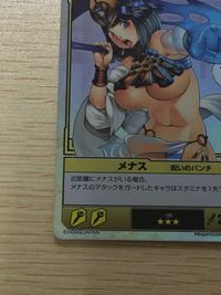 QB ザ デュエル クイーンズブレイド ザ デュエル クイーンズブレイド ザ デュエル メガハウス カード メナス トレカ 189 ★★★ MegaHouse TCG サムネイル 6