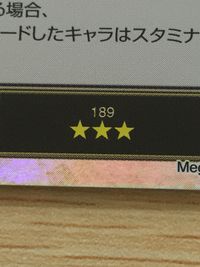 QB ザ デュエル クイーンズブレイド ザ デュエル クイーンズブレイド ザ デュエル メガハウス カード メナス トレカ 189 ★★★ MegaHouse TCG サムネイル 3