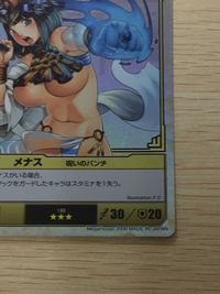 QB ザ デュエル クイーンズブレイド ザ デュエル クイーンズブレイド ザ デュエル メガハウス カード メナス トレカ 189 ★★★ MegaHouse TCG サムネイル 7