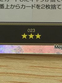 QBデュエル クイーンズブレイド ザ デュエル クイーンズブレイド ザ デュエル メガハウス カード トモエ トレカ 023 ★★★ メガハウス TCG サムネイル 3