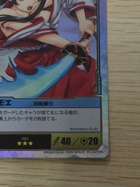 QBデュエル クイーンズブレイド ザ デュエル クイーンズブレイド ザ デュエル メガハウス カード トモエ トレカ 023 ★★★ メガハウス TCG サムネイル 7