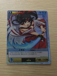 QBデュエル クイーンズブレイド ザ デュエル クイーンズブレイド ザ デュエル メガハウス カード トモエ トレカ 023 ★★★ メガハウス TCG サムネイル 1