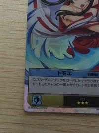 QBデュエル クイーンズブレイド ザ デュエル クイーンズブレイド ザ デュエル メガハウス カード トモエ トレカ 023 ★★★ メガハウス TCG サムネイル 6