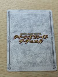 QBデュエル クイーンズブレイド ザ デュエル クイーンズブレイド ザ デュエル メガハウス カード トモエ トレカ 023 ★★★ メガハウス TCG サムネイル 9