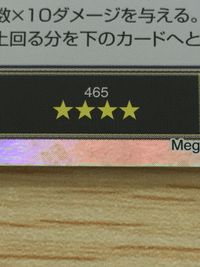 クイーンズブレイド ザ デュエル クイーンズブレイド ザ デュエル メガハウス カード メローナ トレカ 465 ★★★★ MegaHouse TCG サムネイル 3