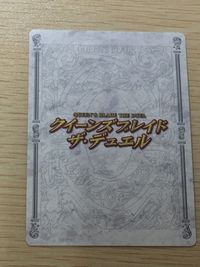 クイーンズブレイド ザ デュエル クイーンズブレイド ザ デュエル メガハウス カード メローナ トレカ 465 ★★★★ MegaHouse TCG サムネイル 9