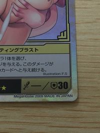 クイーンズブレイド ザ デュエル クイーンズブレイド ザ デュエル メガハウス カード メローナ トレカ 465 ★★★★ MegaHouse TCG サムネイル 7
