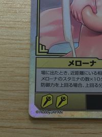 クイーンズブレイド ザ デュエル クイーンズブレイド ザ デュエル メガハウス カード メローナ トレカ 465 ★★★★ MegaHouse TCG サムネイル 6