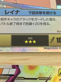 QB ザ デュエル クイーンズブレイド ザ デュエル クイーンズブレイド ザ デュエル メガハウス カード まとめ キャラクター トモエ レイナ ユーミル ニクス 4枚 023 005 059 096 MegaHouse TCG サムネイル 3