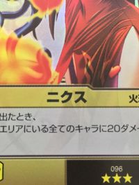 QB ザ デュエル クイーンズブレイド ザ デュエル クイーンズブレイド ザ デュエル メガハウス カード まとめ キャラクター トモエ レイナ ユーミル ニクス 4枚 023 005 059 096 MegaHouse TCG サムネイル 6