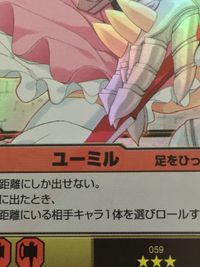 QB ザ デュエル クイーンズブレイド ザ デュエル クイーンズブレイド ザ デュエル メガハウス カード まとめ キャラクター トモエ レイナ ユーミル ニクス 4枚 023 005 059 096 MegaHouse TCG サムネイル 8