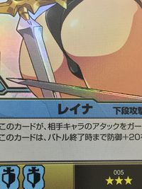 QB ザ デュエル クイーンズブレイド ザ デュエル クイーンズブレイド ザ デュエル メガハウス カード まとめ キャラクター トモエ レイナ ユーミル ニクス 4枚 023 005 059 096 MegaHouse TCG サムネイル 2