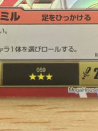 QB ザ デュエル クイーンズブレイド ザ デュエル クイーンズブレイド ザ デュエル メガハウス カード まとめ キャラクター トモエ レイナ ユーミル ニクス 4枚 023 005 059 096 MegaHouse TCG サムネイル 9