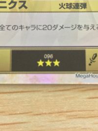 QB ザ デュエル クイーンズブレイド ザ デュエル クイーンズブレイド ザ デュエル メガハウス カード まとめ キャラクター トモエ レイナ ユーミル ニクス 4枚 023 005 059 096 MegaHouse TCG サムネイル 7
