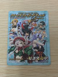 クイーンズブレイド ザ デュエル クイーンズブレイド ザ デュエル メガハウス カード 師弟の絆編 宣伝 トレカ メガハウス TCG宣伝 サムネイル 1