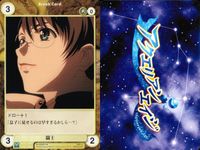 アクエリアンエイジ クイーンズブレイド アクエリアンエイジ カード まとめ Break Card Fast Card 闘士 ホーリーダイブ "千変の刺客" メローナ 3枚 No.EX0041 No.EX0072 No.EX0021 サムネイル 2
