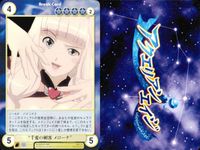 アクエリアンエイジ クイーンズブレイド アクエリアンエイジ カード まとめ Break Card Fast Card 闘士 ホーリーダイブ "千変の刺客" メローナ 3枚 No.EX0041 No.EX0072 No.EX0021 サムネイル 4