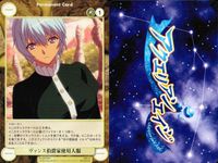 アクエリアンエイジ クイーンズブレイドパートナーズ クイーンズブレイド アクエリアンエイジ カード まとめ Permanent Card 聖乳 ヴァンス伯爵家使用人服 怒りのオーラ 3枚 EX0055 EX0064 EX0056 サムネイル 3