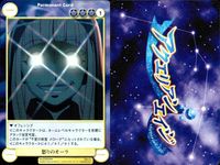 アクエリアンエイジ クイーンズブレイドパートナーズ クイーンズブレイド アクエリアンエイジ カード まとめ Permanent Card 聖乳 ヴァンス伯爵家使用人服 怒りのオーラ 3枚 EX0055 EX0064 EX0056 サムネイル 4